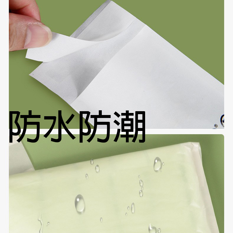 外銷紙袋與包裝信封 5